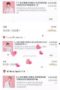 娱乐吃瓜君哥是谁,网络红人的崛起之路